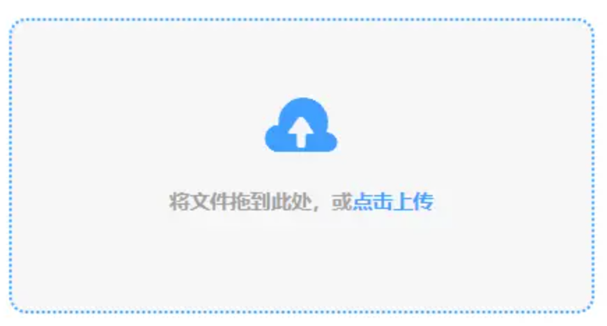 云顶集团体育使用讲解 - 添加文件